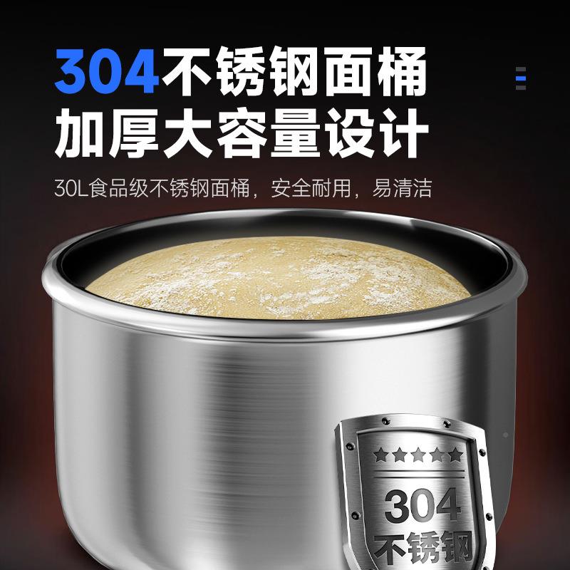 驰能和面商用揉面机大全自动搅拌机机面MPQ粉酵发醒面活面搅型面