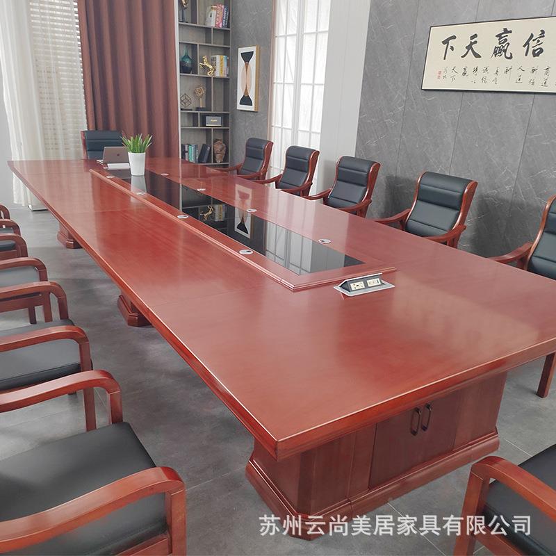会议长桌玻璃会议室商务议会办公桌68971油漆桌谈洽桌椅组合