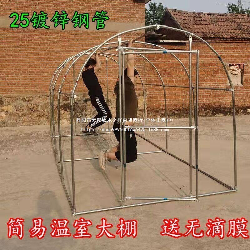 户外防雨钢管搭建大型养鸡大棚