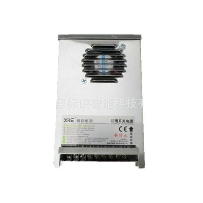 华鑫XR源-4F00GC防雨电LED灯箱室243户电外源12V33A大功率400W