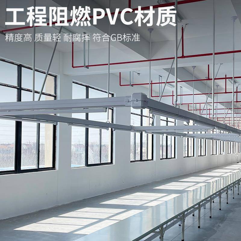 车服装式厂照明母线槽灯母线槽缝纫间灯架流水线新型供电滑桥架配
