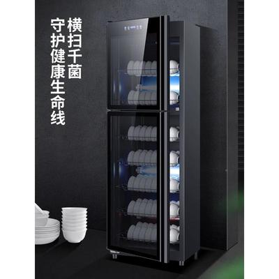 消毒柜商用立式HNM大容量不洁锈钢消毒碗柜家双门饭店餐酒店用具