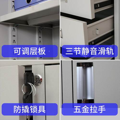半截资料钢制办公文G010件柜柜铁皮抽柜屉式矮带锁储物柜档案资料