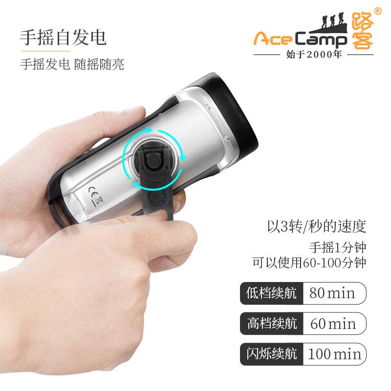 手客户外手摇电筒太阳能自发电迷你529小路手电led便防水携持久续