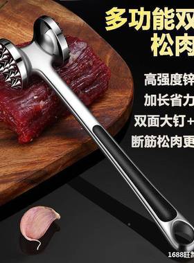 牛排锤31689肉锤牛心排敲碎实大打排猪排钉锤松厨房拍打子