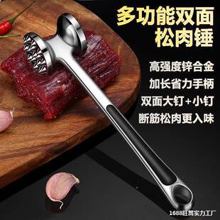 牛排锤31689肉锤牛心排敲碎实大打排猪排钉锤松厨房拍打子