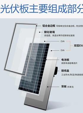 1000w单晶太阳能板150W20W外300W12V24V家用光发电100W单晶系统户