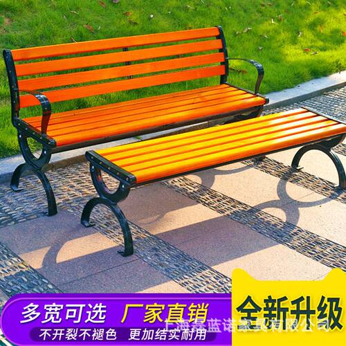 公园椅户外长椅铁艺座椅排椅户外长条凳子防腐木花园室外休闲躺椅