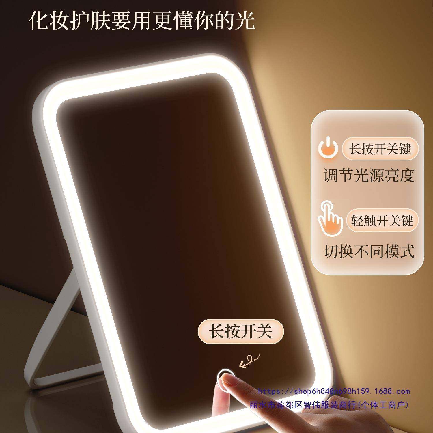 化WIK妆镜式带灯折叠梳妆台智能高清台舍携随便身学生宿桌面镜子,标准件/零部件/工业耗材,车间地垫,淘宝优惠券,粉丝福利购,淘宝优惠卷