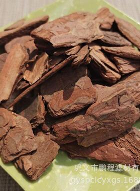 种植铺盖松树皮文厂QYE水过污沉淀除臭松树皮填料滤污水过具滤填