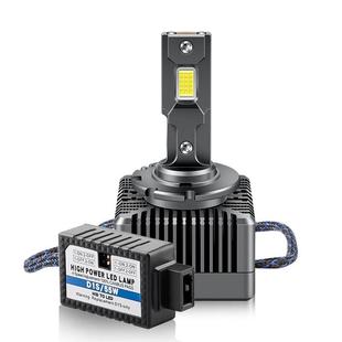 灿S特D系列大D系列LED功率双8铜管LED大灯D1SD3SD2SD4SD5DS无解损