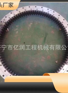 大神SK230-6E250-E26DDD60-6E330-8挖掘机回转转支撑盘