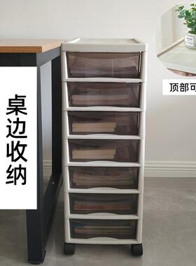 公下室写字办台985电脑桌收纳工位收纳置物架塑料文柜件柜抽tω