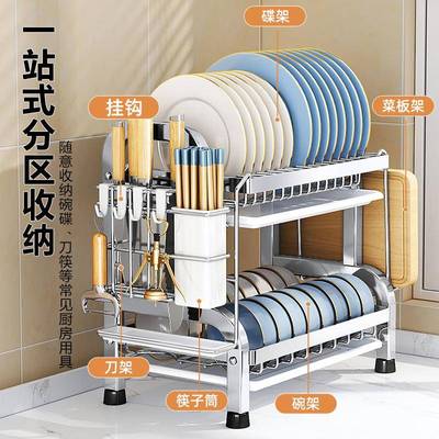 纳房碗碟置物架双层收碗厨盘筷子筒水碗柜沥架791子台面多功能碗