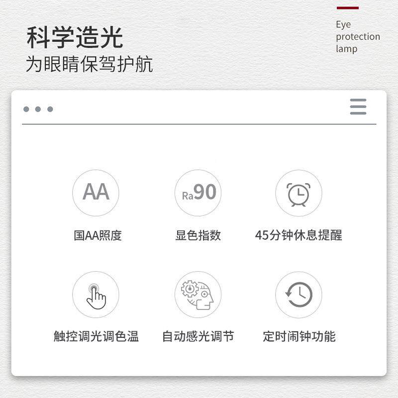 欧司朗A生A级全光谱护眼台灯智能触夜小灯摸学书房宿舍专用279LED