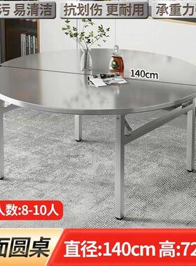 不钢可折叠圆桌带锈用转盘家用餐桌34加厚餐桌酒席SW-85460商流水