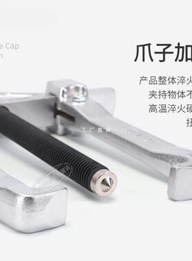 南横梁拉码美式二爪两脚拉玛内豫轴拆承取出器锻两造抓拉码器两爪