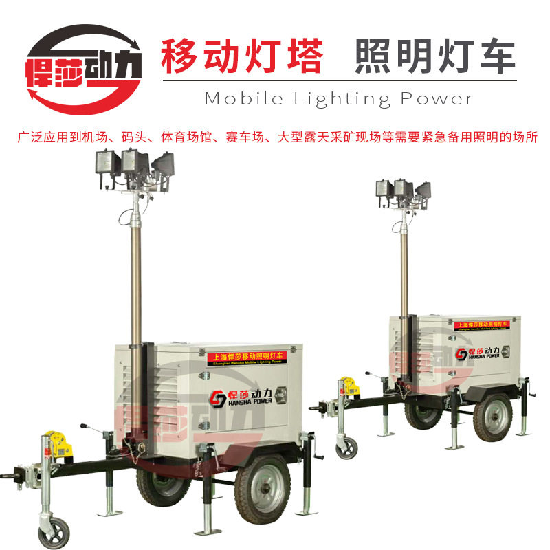 移动应急升降气杆照明车