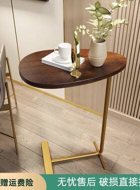 A9L轻奢角几简约红边几客厅沙发台网小阳边桌床柜窄移动小边YYY78