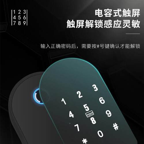 纹锁防水户外门通用锁智能门MW00180锁密公寓铁码双指纹锁牛头指