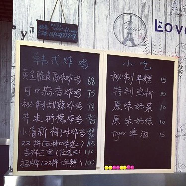 实边框木业质单面m挂式磁性黑板60*90c木可30支架黑板商店铺大黑