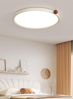 全光奶油风卧室法灯式奶谱豆护眼童房灯具简72603约超薄书房儿吸