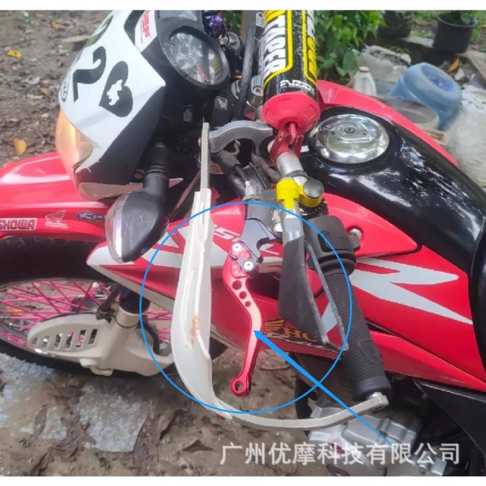 越野车短5可调节刹车离合牛角拉杆离合手柄XR10L1/XR20XR150L0/XR