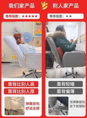 电久办脑椅家用UCE升降椅子靠背可躺公椅沙发座椅老板椅子电坐竞