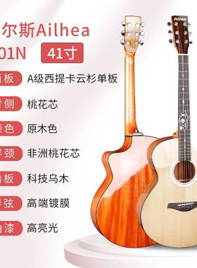 厂家色直4寸41寸圆角缺角EG-S403C0销云杉桃花芯复古练习初学民谣