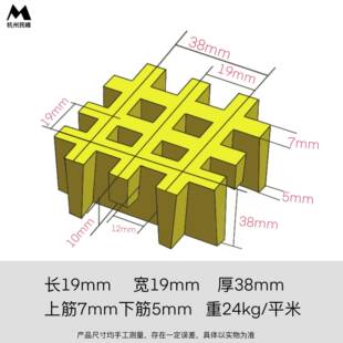 玻格璃钢栅大小孔十字槽玻璃钢617格平栅格板电镀台玻璃钢网格栅H