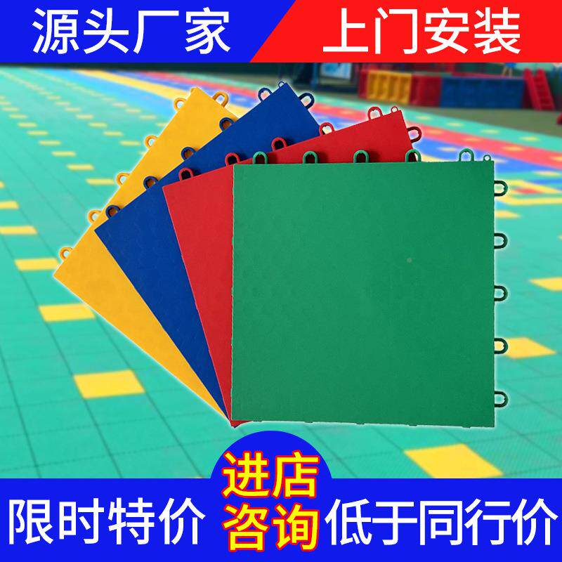 轮滑场平衡车冰场地幼儿园室篮球场悬HGN内板浮溜拼装防滑平板地