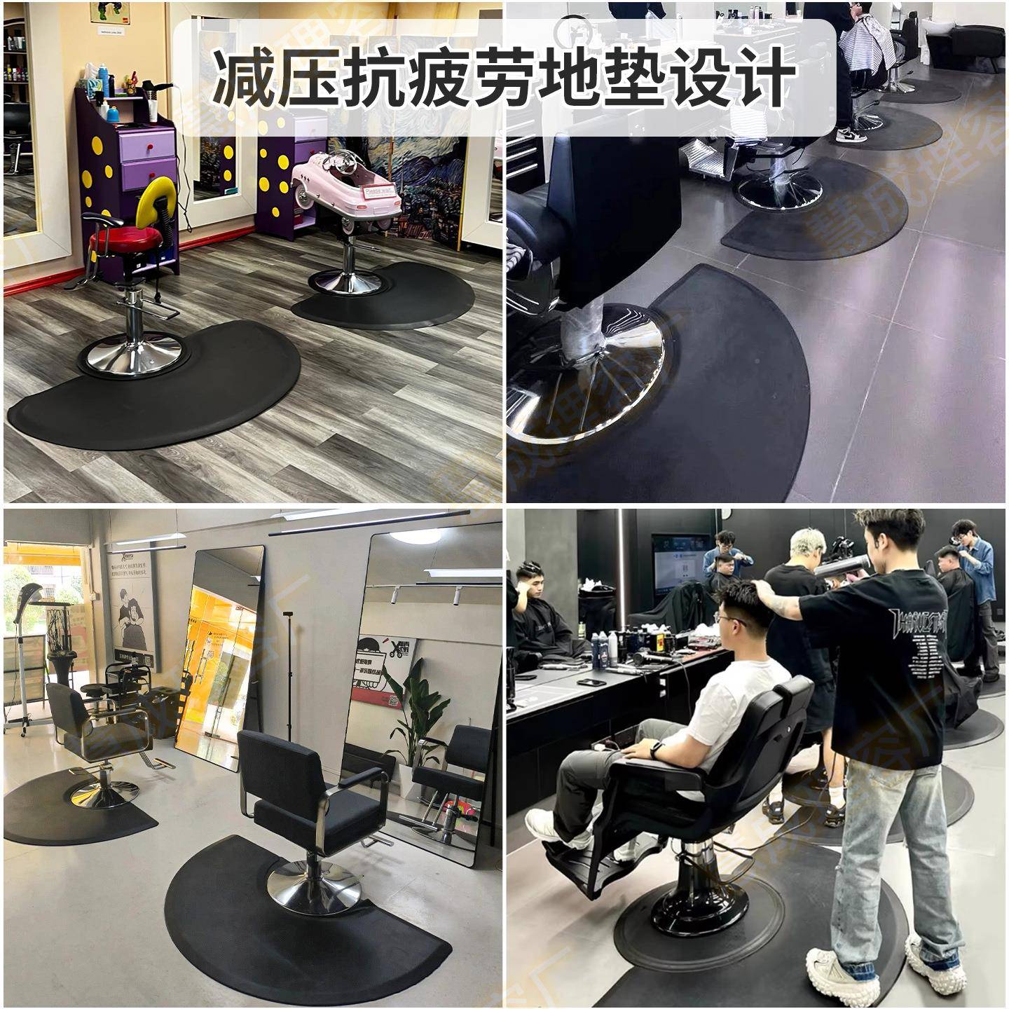 美抗发沙龙疲垫子U理发椅垫P发型师抗疲劳垫减压防滑脚垫劳油头座