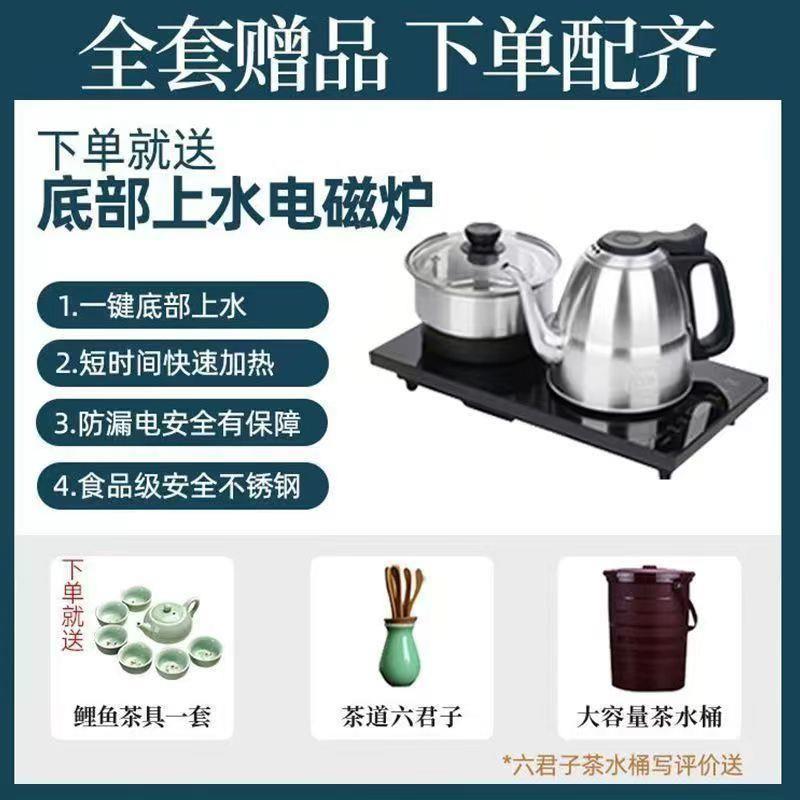 大合板实木原木椅组一桌五椅新ULK中式茶几办公室茶家用泡茶台一