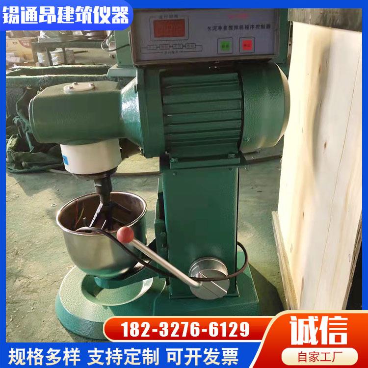 J-160泥净浆搅拌机水泥NJ-160胶砂搅拌机水泥胶振N实台水软练砂三