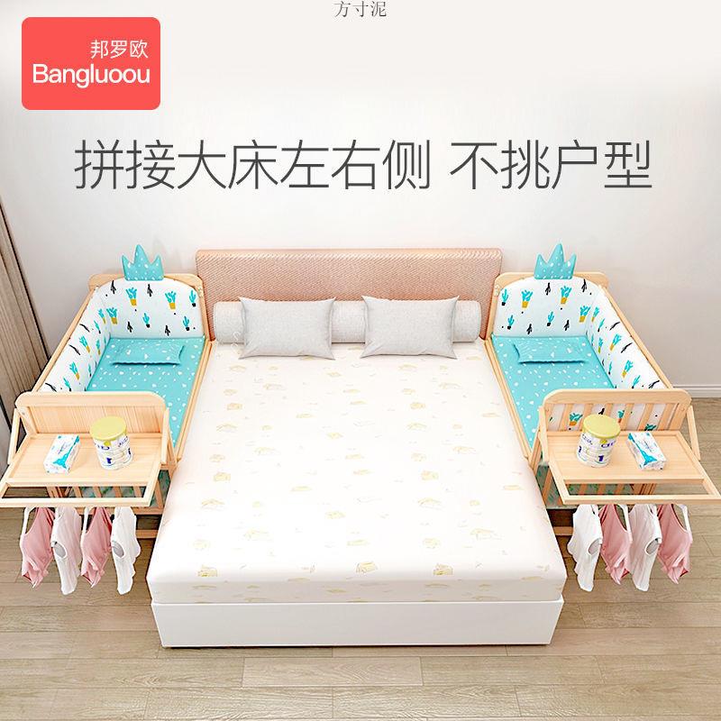 摇RAJ婴儿床实木接大床可移动宝拼宝bb篮床刚生多功能儿出童小床