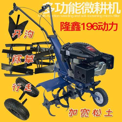 特克多功斯能大NHY园马力汽油耕机家微用农机旋耕机果除草翻土松