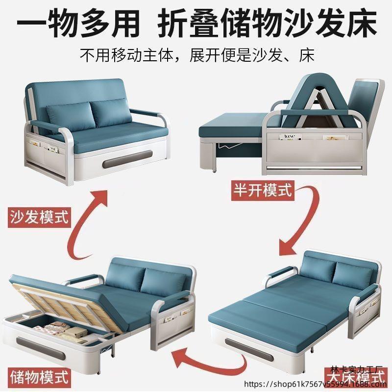 林7折叠沙发两用科技布小户床型阳台多功床查看详情能床伸缩床V新