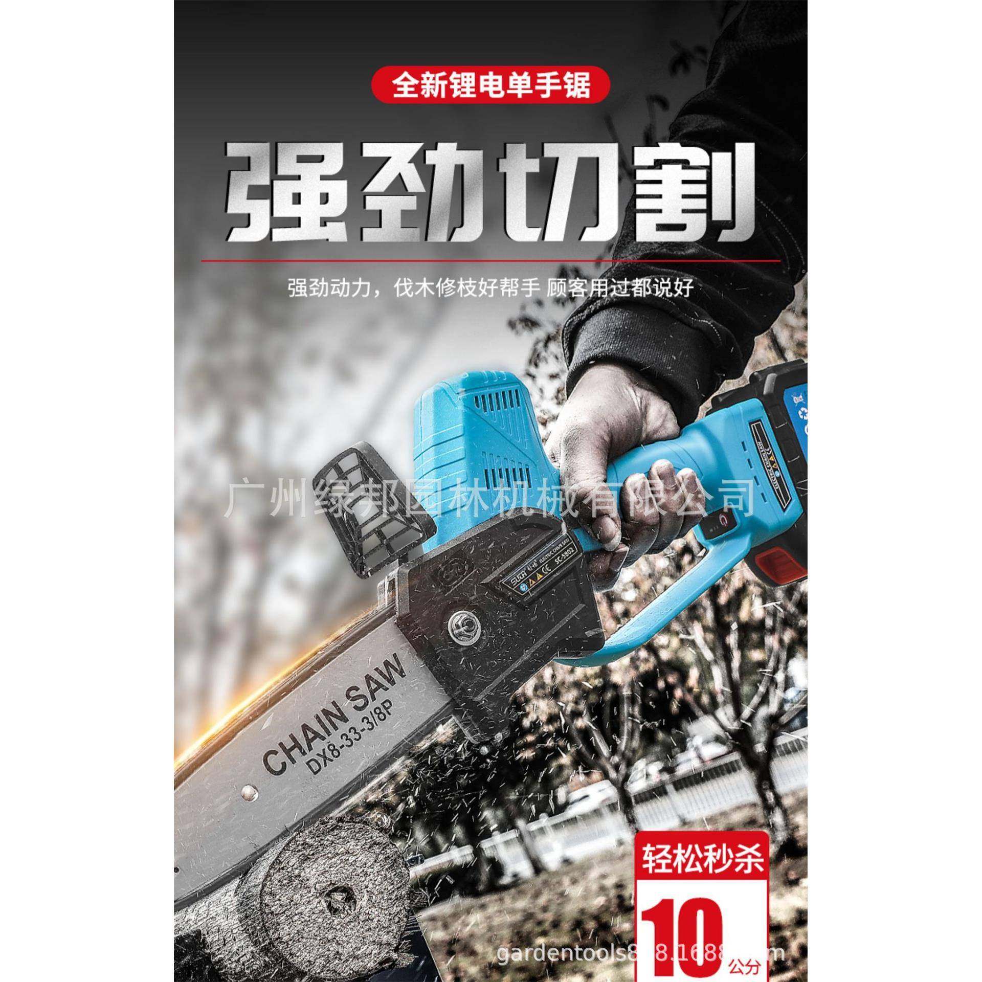 舒锯畅电单手电家MRM小型手持用锂电迷你小锯柴切割充电式户外伐,鲜花速递/花卉仿真/绿植园艺,铲子,淘宝优惠券,粉丝福利购,淘宝优惠卷