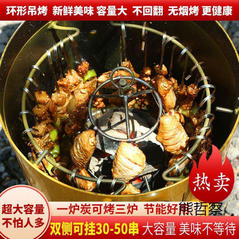 新烧烤炉家用户功外新式款加厚小型多KciXrAQR能旋式无烟室外便携