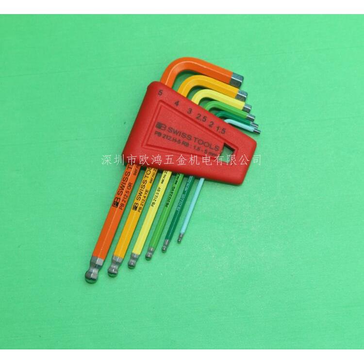 进口瑞士PB2m12481.H-5、61、0RB.彩色公制15-10m球头内六角扳手