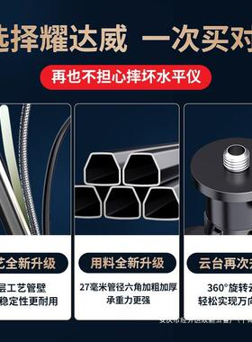 水平仪升降支杆撑MJC机红外线水架平仪支三角架加厚伸架缩杆三脚