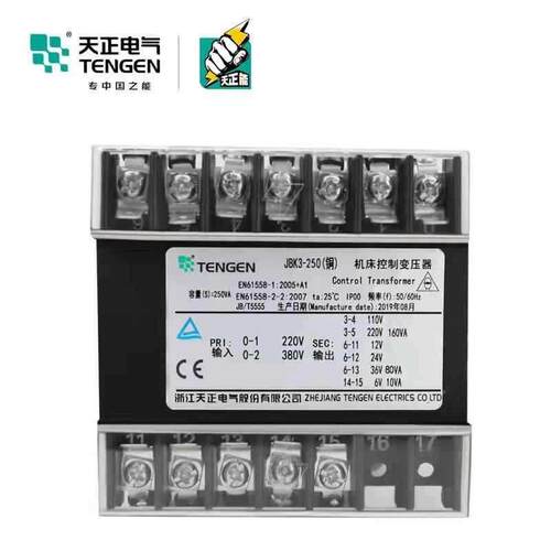 天正电气6机床控K制变压器JB3-250VA3MUA80220036242全铜