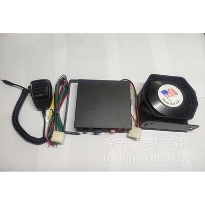 汽车CJB主机2HS--10700W12V24V九大音喊话报器功率警车载超薄喇叭