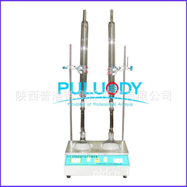 普洛帝PLD-260B石油产品水分测定器蒸馏法水分仪
