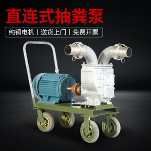 3污寸抽殖粪泵养场化粪池吸猪粪泵家用304不锈钢水无堵无品牌/塞