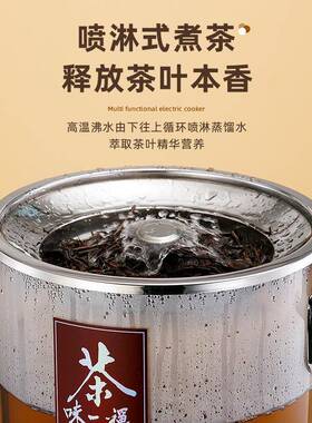 能茶欣琪商用智电热节能保温生F96MTMT8馆煮桶黑茶全自动蒸汽茶器