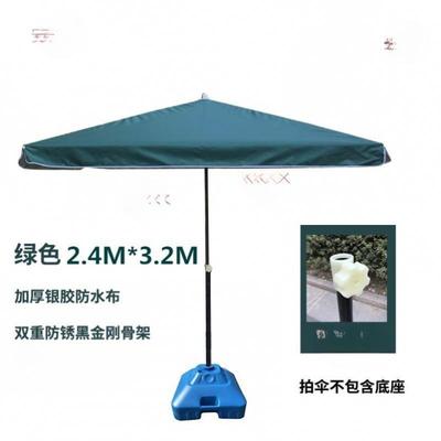 二三乘四五2米3米四方伞角伞摆摊帐遮阳棚户四外伞特米大918米长