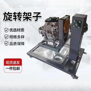 汽维车发动机翻转架大修变速箱引工支架托CDY架拆擎装修工具旋转