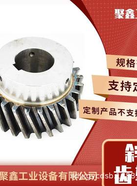 4斜5#钢标准齿轮1模1..5模模2模23645模34模5模6模8模非标精密斜