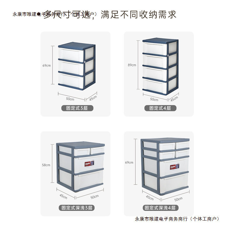 抽屉柜Tenma衣服收纳箱窄底下整理箱收纳盒天马固定缝衣柜床包邮